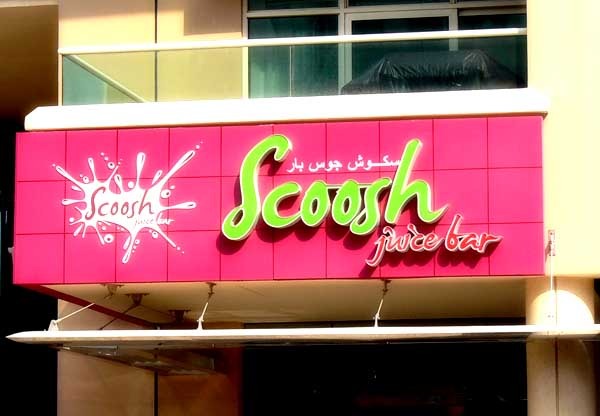Sign Board Company in Sharjah. Signboard Company in Sharjah uae.